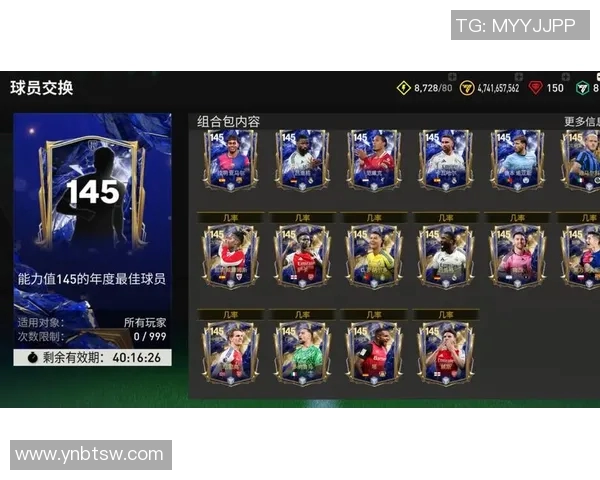 球星足球2020深度解析带你全面了解游戏玩法特色与球员培养系统